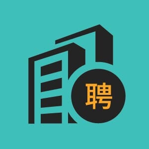 济宁市招聘销售代表6