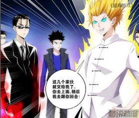 好看国产动漫玄机视频,国产动漫的璀璨明珠