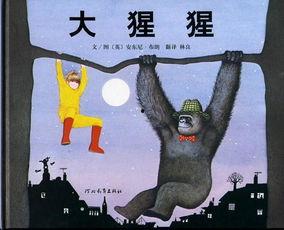 国产大猩猩变形玩具视频,创意无限，玩转童趣时光