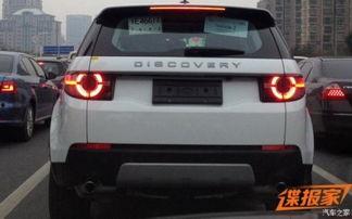 国产发现神行最新视频,驾驭科技与时尚的视觉盛宴