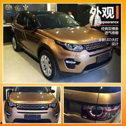 国产发现神行最新视频,驾驭科技与时尚的视觉盛宴