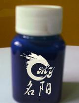 国产蓝色墨水评测视频大全,全方位解析视频大全精选