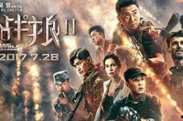 电影推荐国产震撼视频