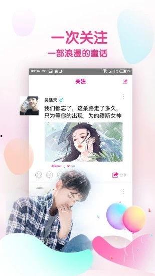 水蜜蜜视频国产,国产短视频平台的崛起与魅力