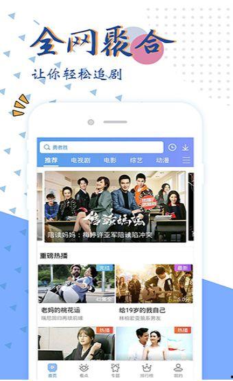 全部国产在线视频,盘点热门影视佳作
