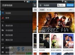 全部国产在线视频,盘点热门影视佳作