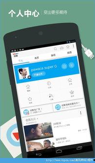 国产中文 下载视频,轻松获取热门影视资源攻略