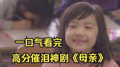 国产母亲视频～,温情脉脉的家庭故事