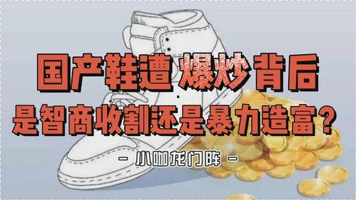 国产鞋子免费视频网站,时尚潮流尽在掌握