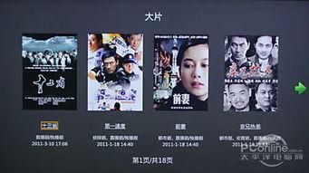 在线观看国产啊视频bv,探索BV号背后的精彩瞬间