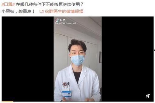 国产医生拍摄视频,致敬白衣战士的坚守与奉献