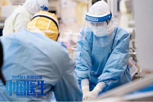 国产医生拍摄视频,致敬白衣战士的坚守与奉献