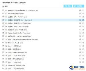 国产全部在线视频列表,盘点热门影视佳作，尽享视听盛宴