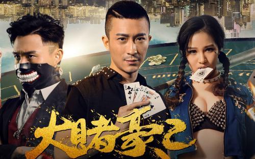 赌博国产剧解说视频,国产剧中的赌博元素深度解析