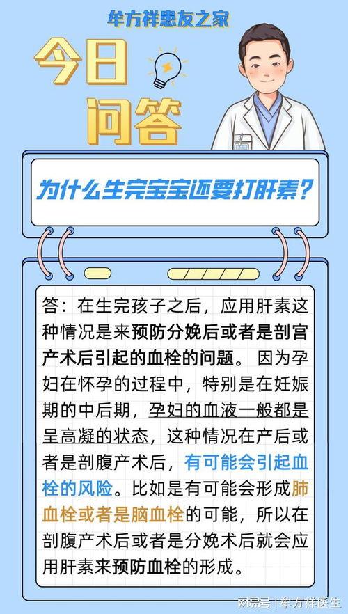 自己打国产肝素视频播放,揭秘国产抗凝药物的创新与突破