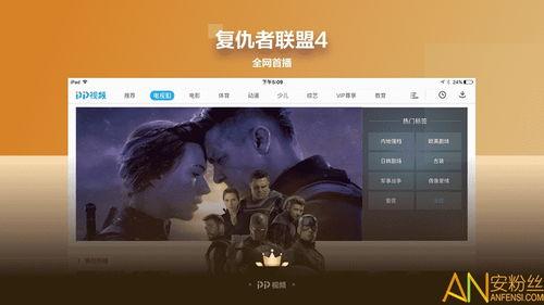 国产子乱视频用软件免费,揭秘热门剧情，免费软件轻松制作精彩概述