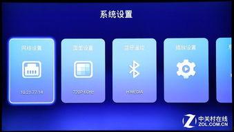 问号盒子国产测评视频,深度解析国产科技新宠