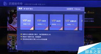 问号盒子国产测评视频,深度解析国产科技新宠