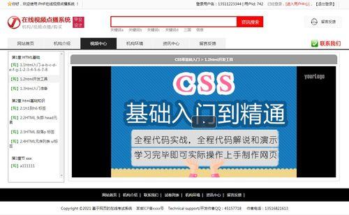 国产28页视频在线,揭秘精彩瞬间与幕后故事