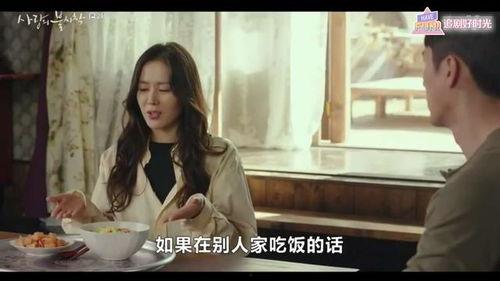 国产剧失忆俗套视频