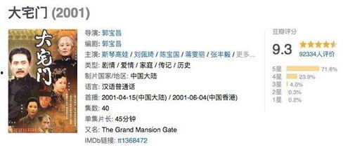 国产的好看视频,好看视频带你领略视听新境界