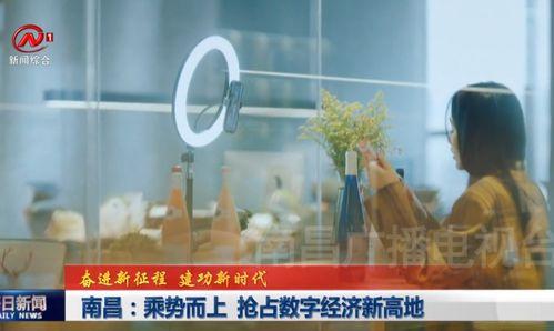 国产乱辈在线视频 新闻,揭秘行业乱象，呼吁规范发展