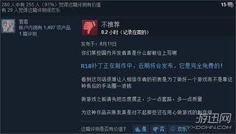 国产18号在线视频,激情燃烧的青春岁月