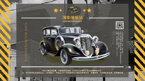 国产古董车翻新视频大全,国产经典车型翻新视频大盘点