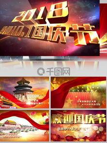 国产红旗高清视频