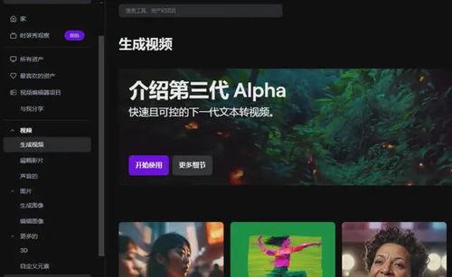 国产人在线生成视频,人在线视频生成引领潮流