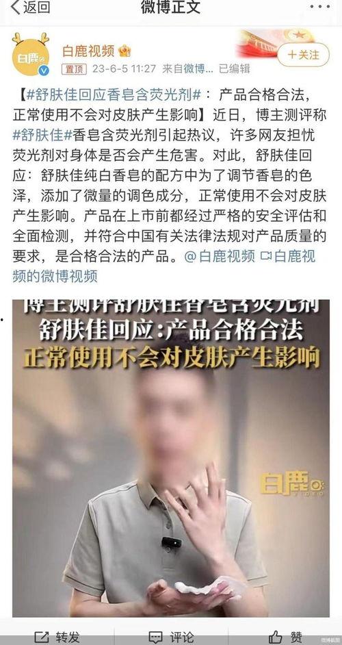 国产香皂 测评视频,深度解析本土品牌魅力与品质