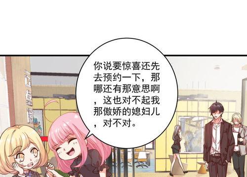 国产小女友动漫亲吻视频,浪漫氛围感染人心