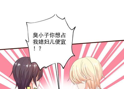 国产小女友动漫亲吻视频,浪漫氛围感染人心