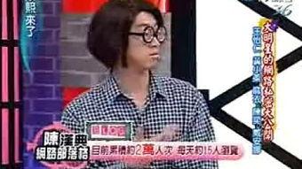 国产明星私密视频