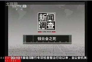 国产机有没有视频播放