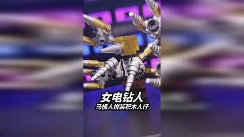 国产女积木人仔视频,视频带你领略创意无限