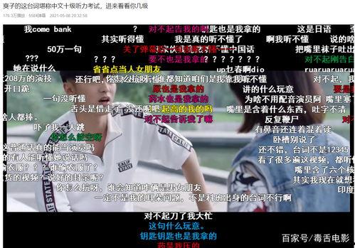 胡桃国产配音视频,国产动画声优演绎下的角色魅力