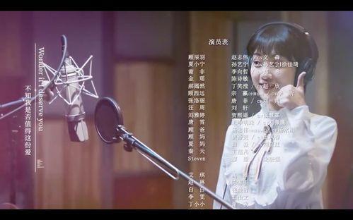 胡桃国产配音视频,国产动画声优演绎下的角色魅力