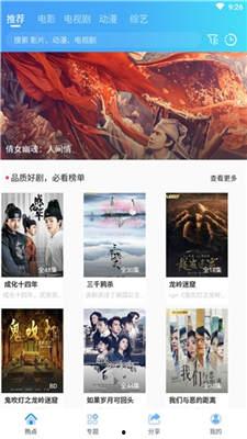 国产bd视频在线播放,在线播放新体验