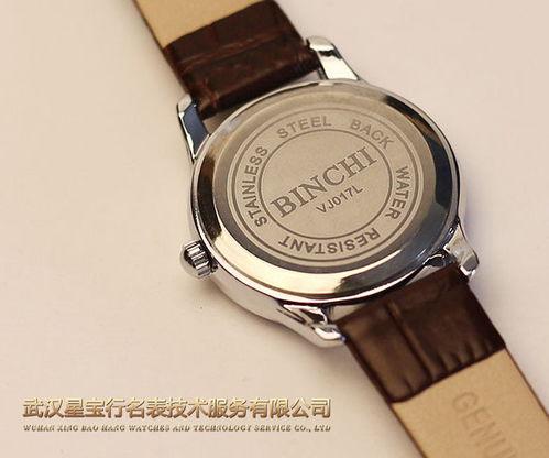 国产名表维修视频