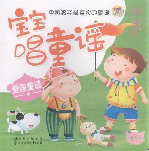 国产操视频儿童儿歌,国产操视频儿歌陪伴成长时光