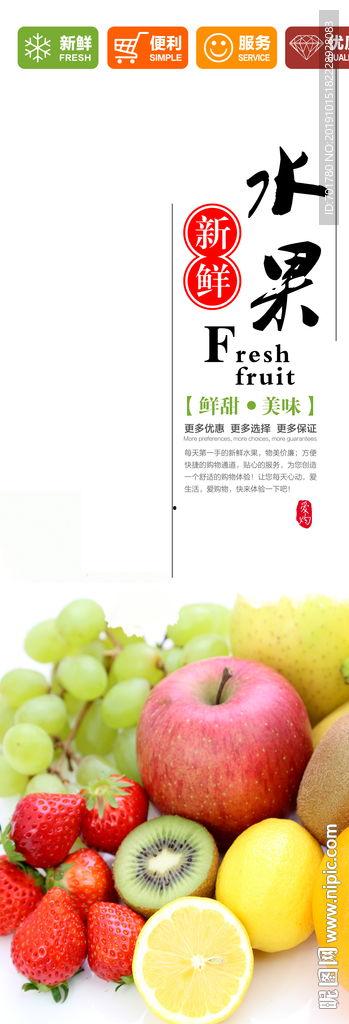 国产水果广告视频,尽享自然甘甜之旅