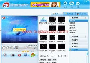 中文简体视频国产,简体视频国产生态解析