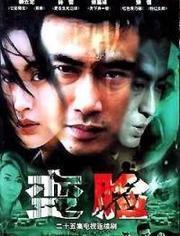 变脸电视剧国产解说视频,揭秘国产剧中的神秘面纱