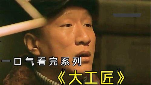 变脸电视剧国产解说视频,揭秘国产剧中的神秘面纱