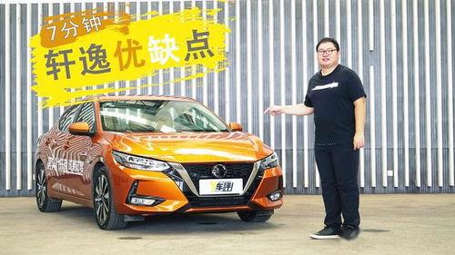 国产轩逸试驾视频,驾驭新风尚，感受家轿新境界