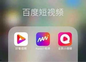 国产成人精品短视频导航