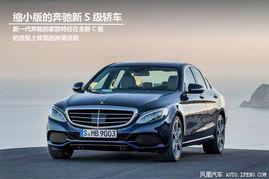 新款国产奔驰c级视频,驾驭新境界！