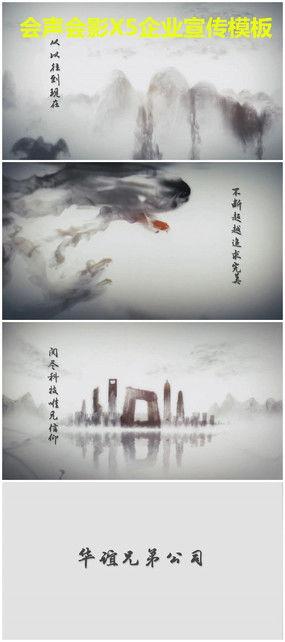 国产优秀励志视频下载