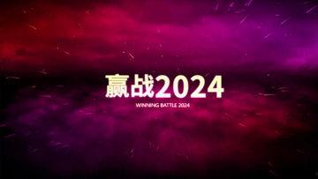 国产优秀励志视频下载